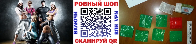Наркота Дзержинский kraken ссылки МЕФ Альфа ПВП ГАШИШ Канабис