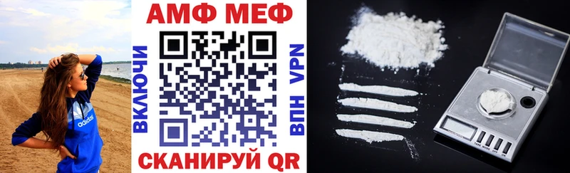 Amphetamine Розовый KRAKEN как зайти Дзержинский
