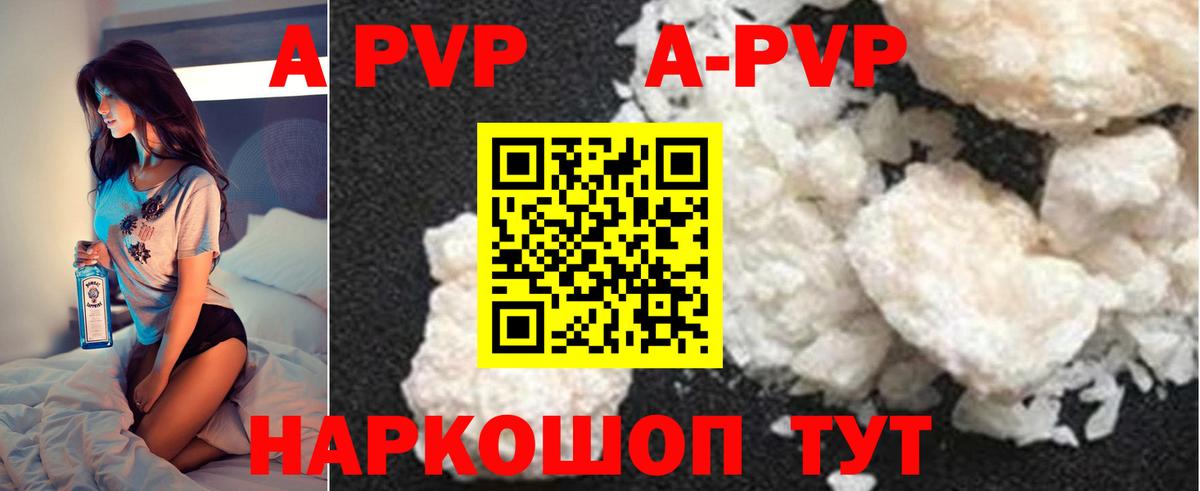 Alpha PVP VHQ  Вход с VPN  Alpha PVP крисы CK  Дзержинский 