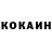 МЕТАДОН кристалл Tommy Harrison