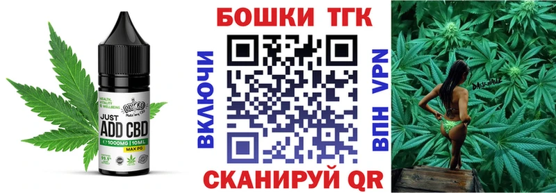 как найти наркотики  Дзержинский  Еда ТГК марихуана 