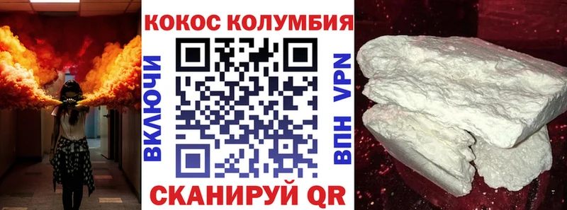 где найти   Дзержинский  OMG как зайти  Кокаин Перу 