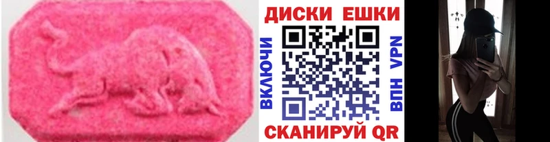 ЭКСТАЗИ DUBAI  Дзержинский 