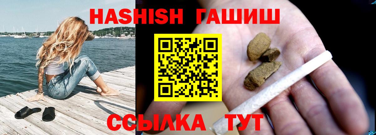 Гашиш индика сатива Дзержинский