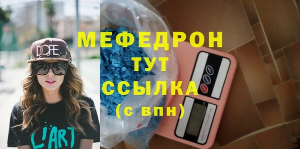 дмт Горнозаводск