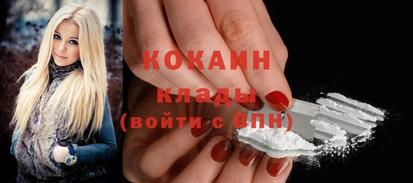 мяу мяу кристалл Горняк