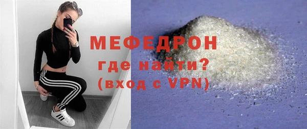метадон Горно-Алтайск