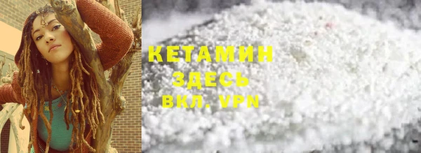 мяу мяу кристалл Горняк