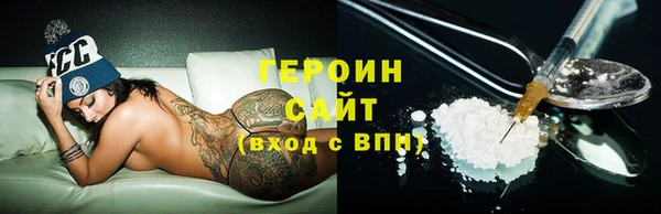 мяу мяу кристалл Горняк