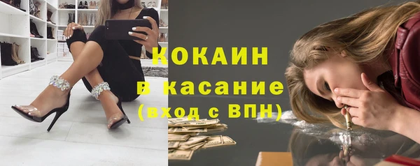 метадон Горно-Алтайск
