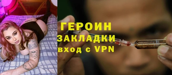 метадон Горно-Алтайск