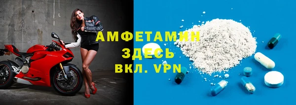 мяу мяу кристалл Горняк