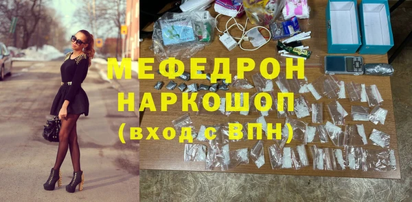 мяу мяу кристалл Горняк