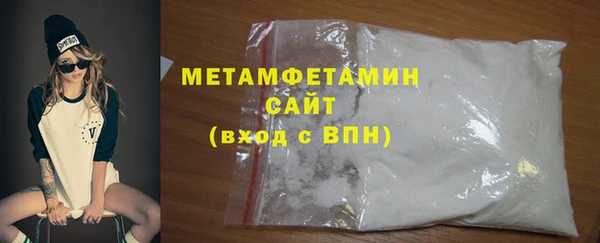 метадон Горно-Алтайск