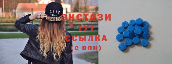метадон Горно-Алтайск