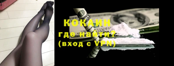 винт Бердск