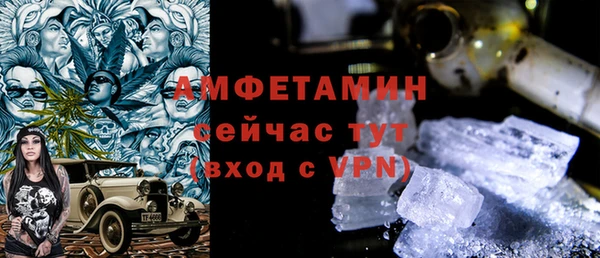 мяу мяу кристалл Горняк