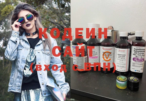мяу мяу кристалл Горняк