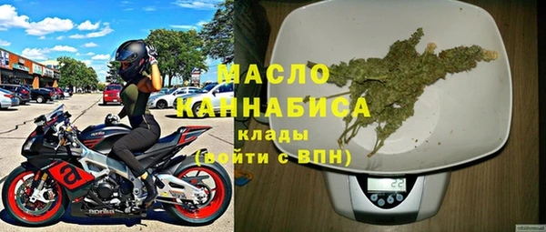 метадон Горно-Алтайск