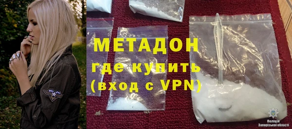 мяу мяу кристалл Горняк