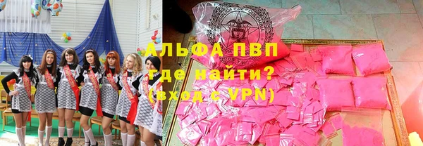мяу мяу кристалл Горняк