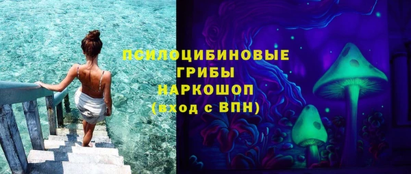 метадон Горно-Алтайск