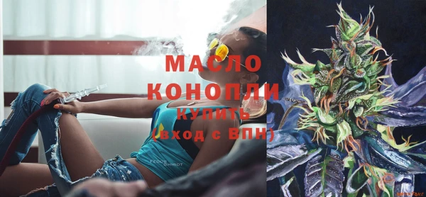 метадон Горно-Алтайск
