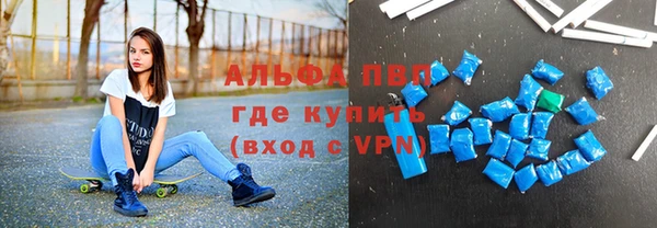альфа пвп Аксай