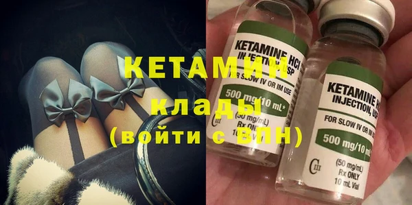 мяу мяу кристалл Горняк