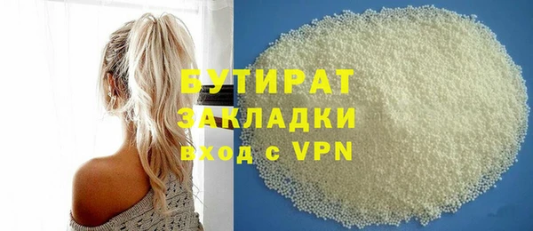 мяу мяу кристалл Горняк