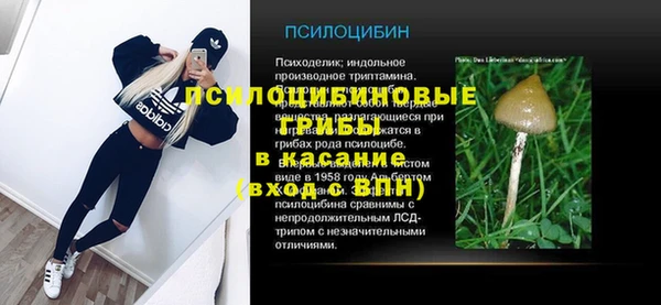 метадон Горно-Алтайск