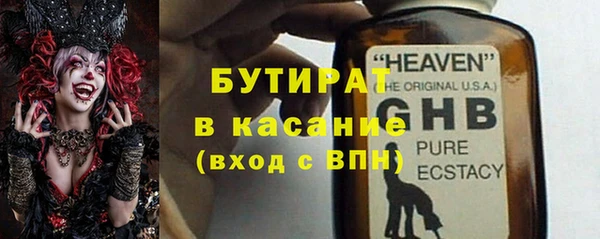 метадон Горно-Алтайск