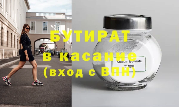 дмт Горнозаводск