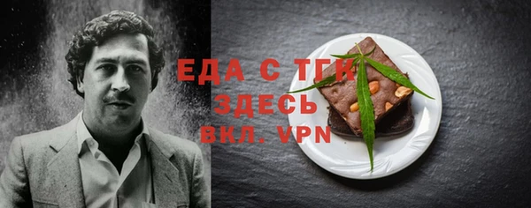 мяу мяу кристалл Горняк