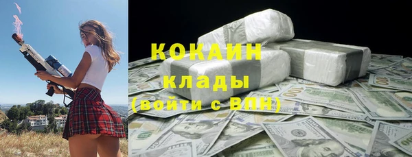 мяу мяу кристалл Горняк