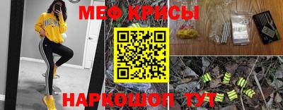 амфетамин Балаково