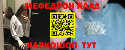 ALPHA-PVP Абакан