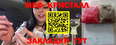 спайс Балашиха