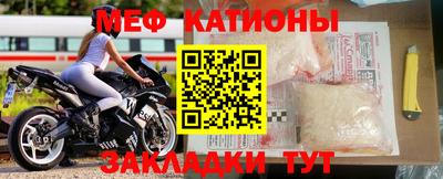 ALPHA-PVP Абакан