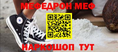 спайс Балашиха