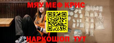 спайс Балашиха