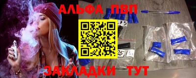 амфетамин Балаково