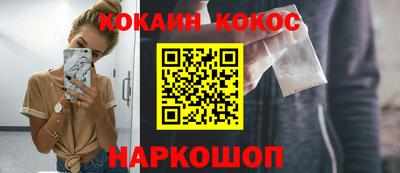 спайс Балашиха