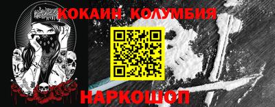 спайс Балашиха