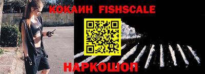 кокаин VHQ Абинск