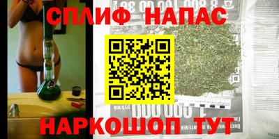 спайс Балашиха