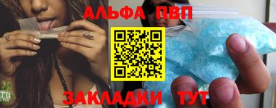 амфетамин Балаково