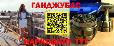 спайс Балашиха