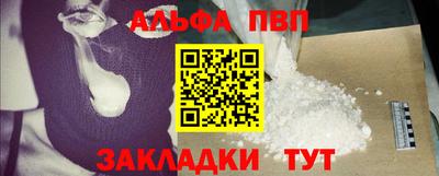 спайс Балашиха