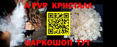спайс Балашиха